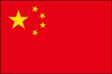 中国